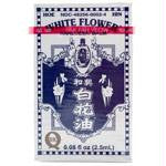 WhiteFlwrAnalgesicBalm.08flozS