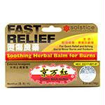 ChingWanHungBurnBalm1.06oz.SOL